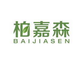 柏嘉森 BAIJIASEN