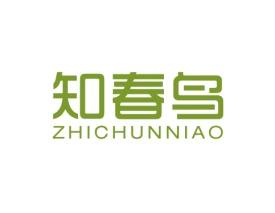 知春鸟 ZHICHUNNIAO