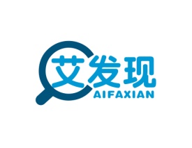 艾发现 AIFAXIAN