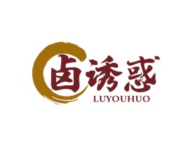 卤诱惑 LUYOUHUO