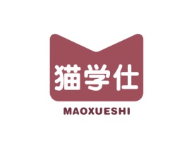 猫学仕 MAOXUESHI