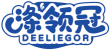 涤领冠DEELIEGOR