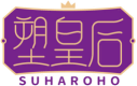 塑皇后SUHAROHO