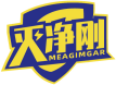 灭净刚MEAGIMGAR