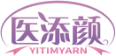 医添颜YITIMYARN