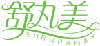 舒丸美SURWRAMAY