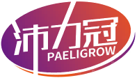 沛力冠PAELIGROW