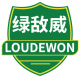 绿敌威LOUDEWON