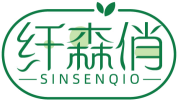 纤森俏SINSENQIO