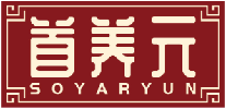 首养元SOYARYUN