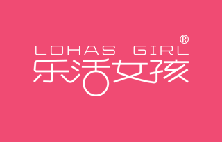 乐活女孩 LOHAS GIRL