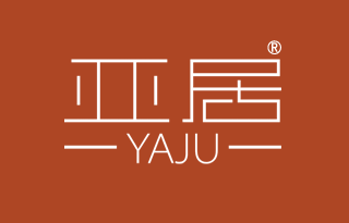 亚居 YAJU