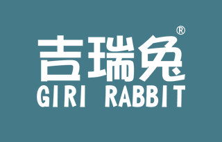 吉瑞兔 GIRI RABBIT