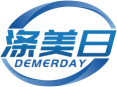 涤美日DEMERDAY