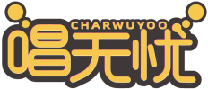 唱无忧CHARWUYOO