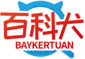 百科犬BAYKERTUAN