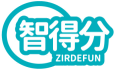 智得分ZIRDEFUN