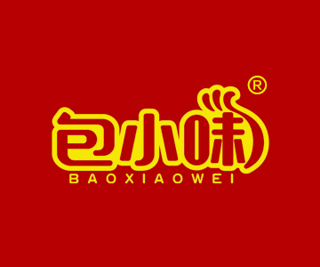 包小味BAOXIAOWEI