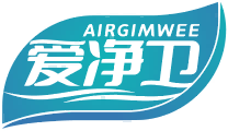 爱净卫AIRGIMWEE