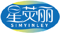 星荧丽SIMYINLEY