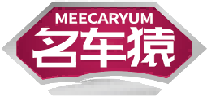 名车猿MEECARYUM