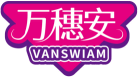 万穗安VANSWIAM