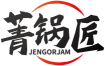 菁锅匠JENGORJAM