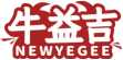 牛益吉NEWYEGEE