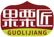 果栗匠GUOLIJIANG