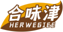 合味津HERWEGIEE