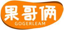 果哥俩GOGERLEAM