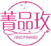 菁品玫JINGPINMEI