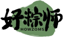 好粽师HOWZOMS