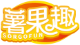 薯果趣SORGOFUN