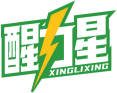 醒力星XINGLIXING