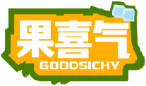 果喜气GOODSICHY