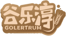 谷乐淳GOLERTRUM