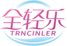 全轻乐TRNCINLER