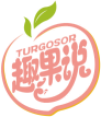 趣果说TURGOSOR