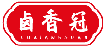 卤香冠LUXIANGGUAN