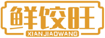 鲜饺旺XIANJIAOWANG