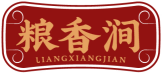 粮香涧LIANGXIANGJIAN