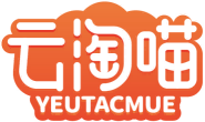 云淘喵YEUTACMUE