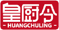 皇厨令HUANGCHULING