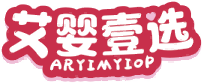 艾婴壹选ARYIMYIOP