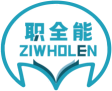 职全能ZIWHOLEN