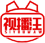 视播汪SIYBUWAW