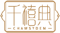 千禧典CHAWSYDEM