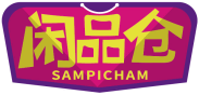 闲品仓SAMPICHAM