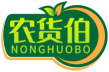 农货伯NONGHUOBO